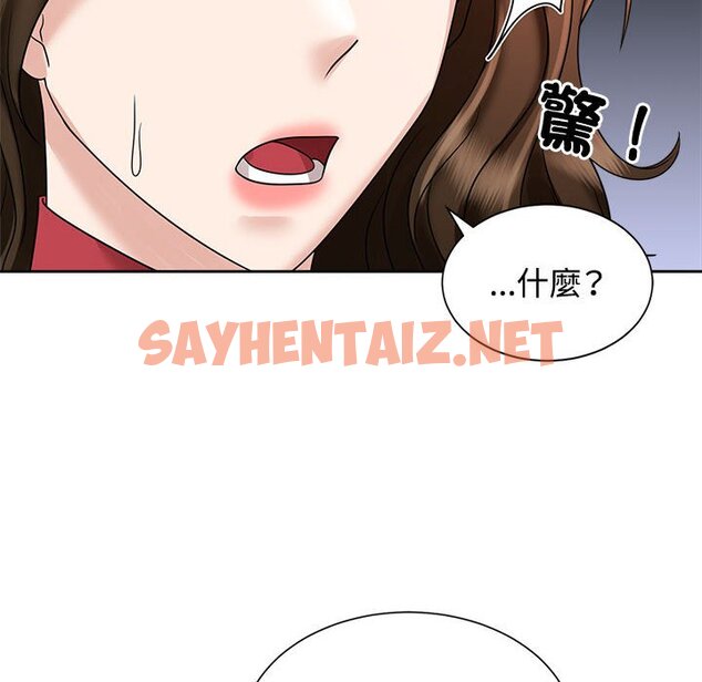 查看漫画瘋了才結婚 - 第19話 - tymanga.com中的1582723图片