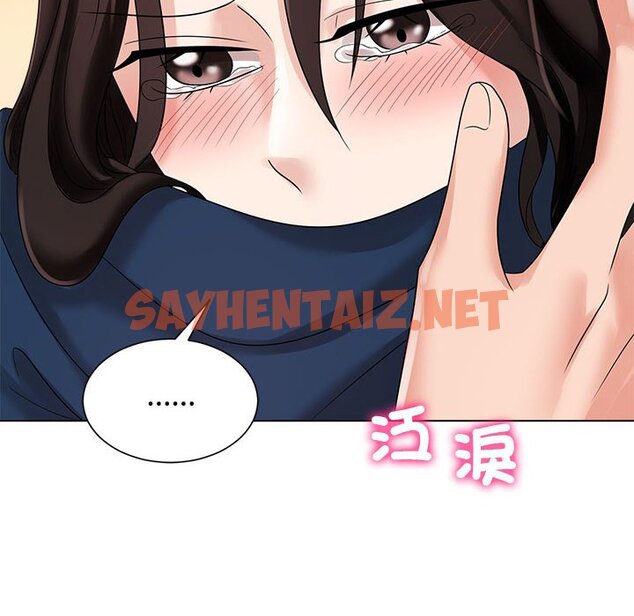 查看漫画瘋了才結婚 - 第19話 - tymanga.com中的1582793图片