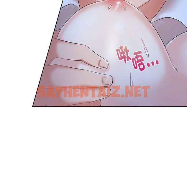 查看漫画瘋了才結婚 - 第2話 - tymanga.com中的1403963图片