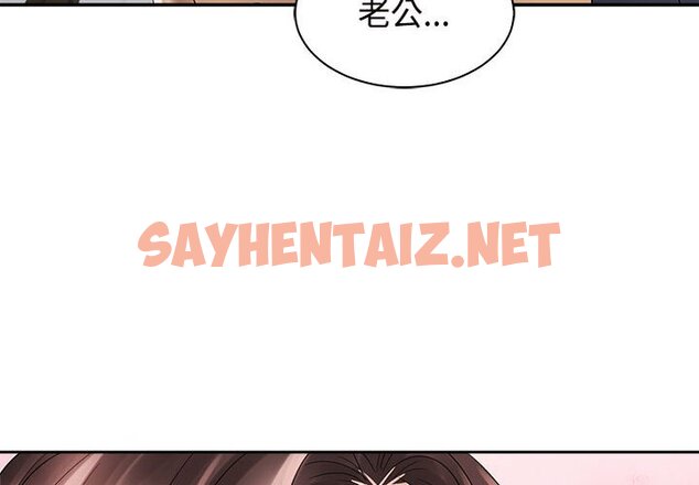 查看漫画瘋了才結婚 - 第21話 - tymanga.com中的1634664图片