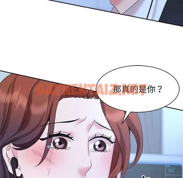 查看漫画瘋了才結婚 - 第28話 - tymanga.com中的1781241图片