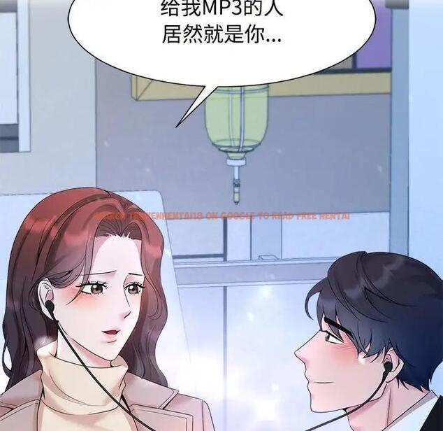 查看漫画瘋了才結婚 - 第29話 - tymanga.com中的1801093图片