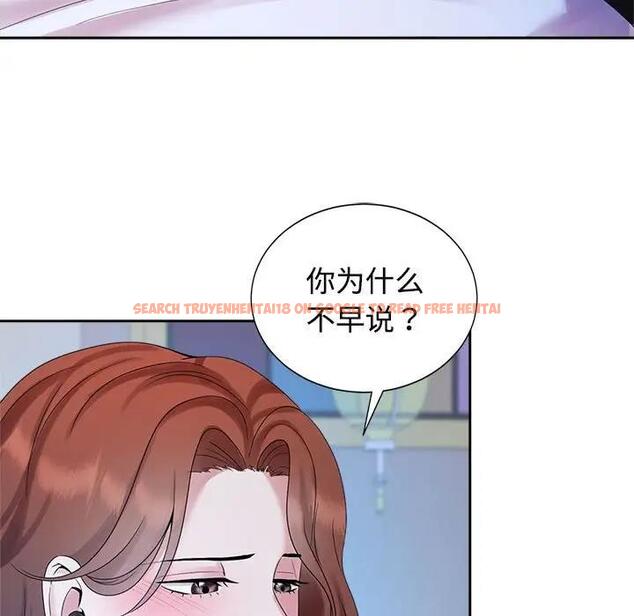 查看漫画瘋了才結婚 - 第29話 - tymanga.com中的1801095图片