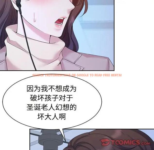 查看漫画瘋了才結婚 - 第29話 - tymanga.com中的1801096图片