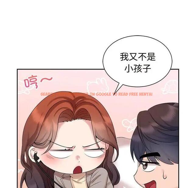 查看漫画瘋了才結婚 - 第29話 - tymanga.com中的1801098图片