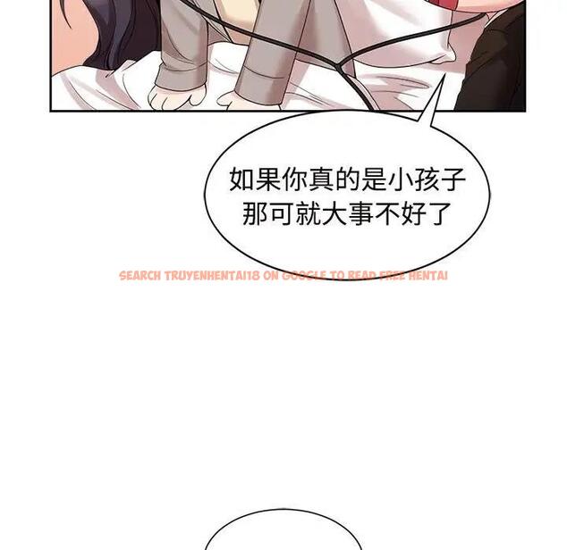 查看漫画瘋了才結婚 - 第29話 - tymanga.com中的1801099图片