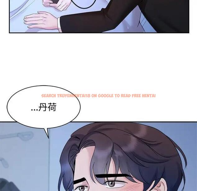 查看漫画瘋了才結婚 - 第29話 - tymanga.com中的1801101图片