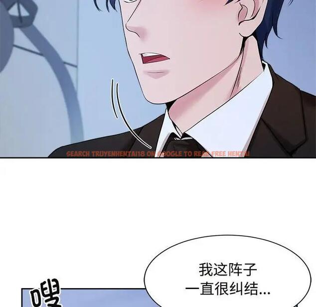 查看漫画瘋了才結婚 - 第29話 - tymanga.com中的1801102图片