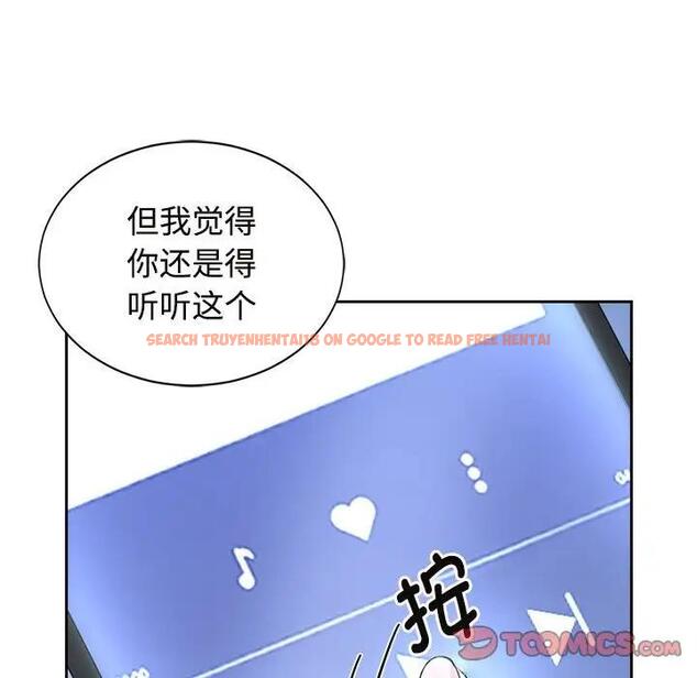 查看漫画瘋了才結婚 - 第29話 - tymanga.com中的1801104图片