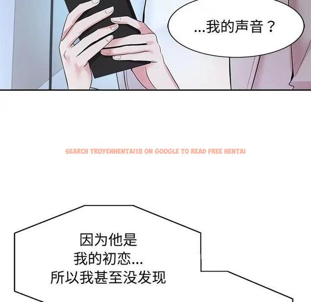 查看漫画瘋了才結婚 - 第29話 - tymanga.com中的1801107图片