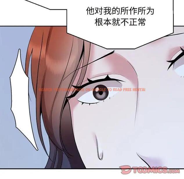 查看漫画瘋了才結婚 - 第29話 - tymanga.com中的1801108图片