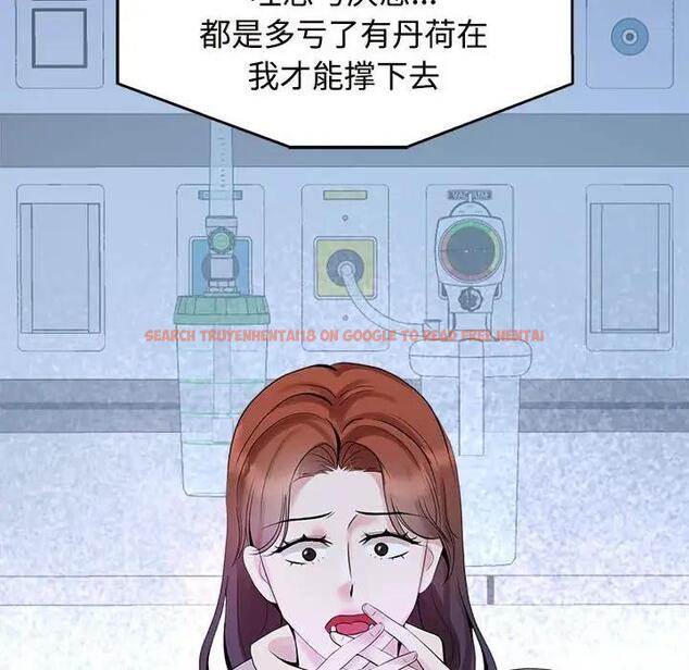 查看漫画瘋了才結婚 - 第29話 - tymanga.com中的1801110图片
