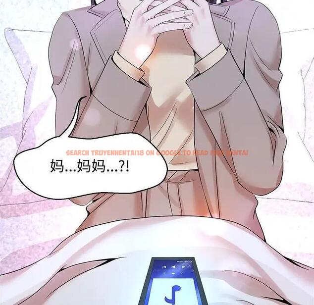 查看漫画瘋了才結婚 - 第29話 - tymanga.com中的1801111图片