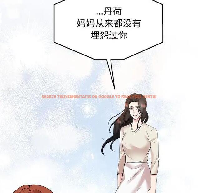 查看漫画瘋了才結婚 - 第29話 - tymanga.com中的1801113图片