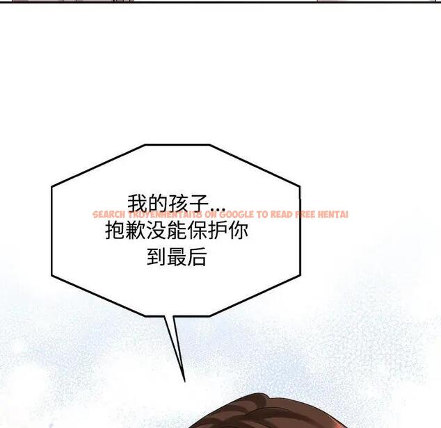 查看漫画瘋了才結婚 - 第29話 - tymanga.com中的1801117图片