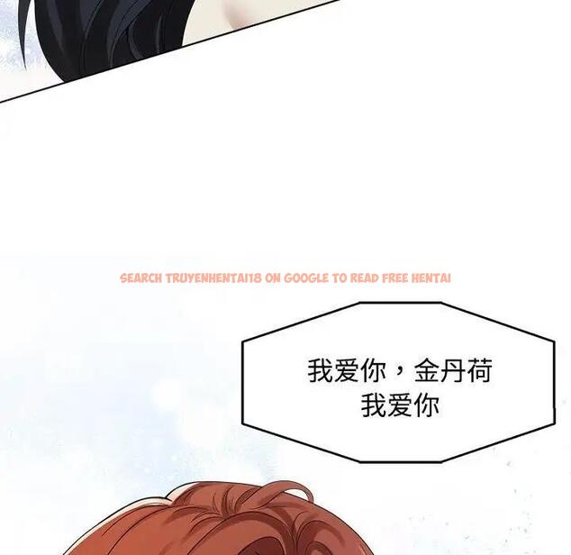 查看漫画瘋了才結婚 - 第29話 - tymanga.com中的1801119图片