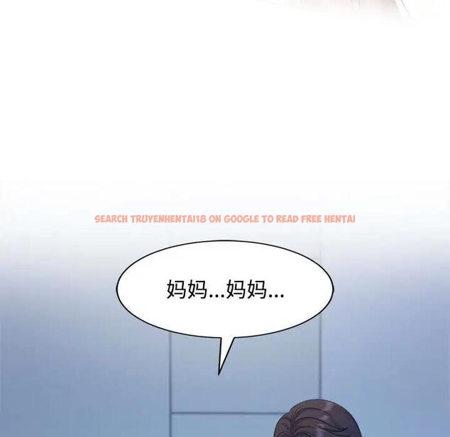 查看漫画瘋了才結婚 - 第29話 - tymanga.com中的1801121图片