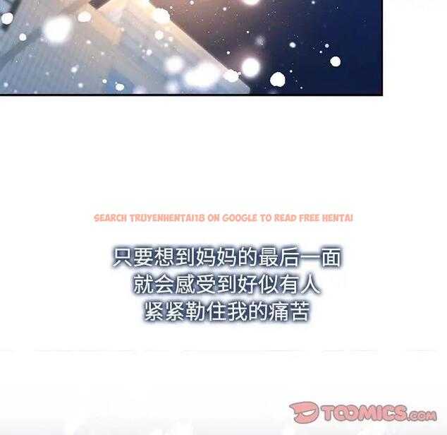 查看漫画瘋了才結婚 - 第29話 - tymanga.com中的1801128图片