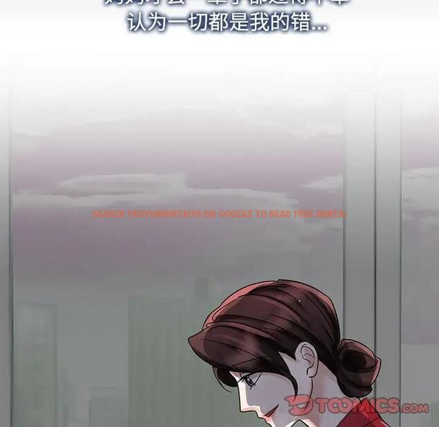 查看漫画瘋了才結婚 - 第29話 - tymanga.com中的1801132图片