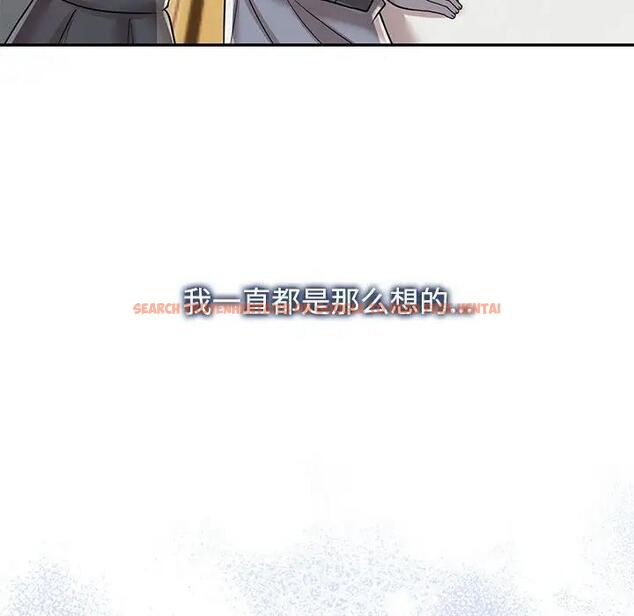 查看漫画瘋了才結婚 - 第29話 - tymanga.com中的1801134图片