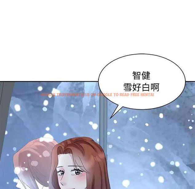 查看漫画瘋了才結婚 - 第29話 - tymanga.com中的1801149图片
