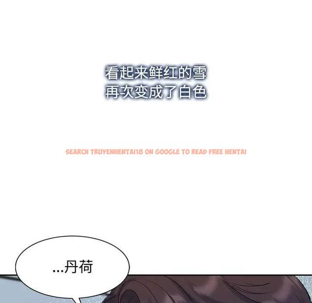 查看漫画瘋了才結婚 - 第29話 - tymanga.com中的1801151图片