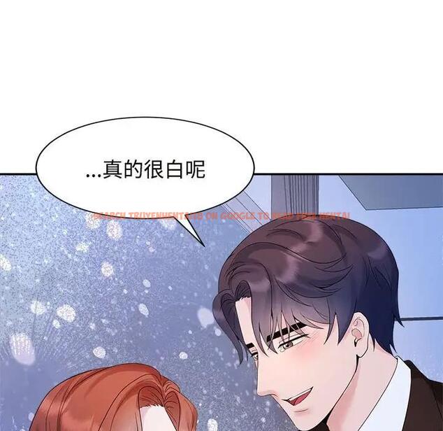 查看漫画瘋了才結婚 - 第29話 - tymanga.com中的1801155图片