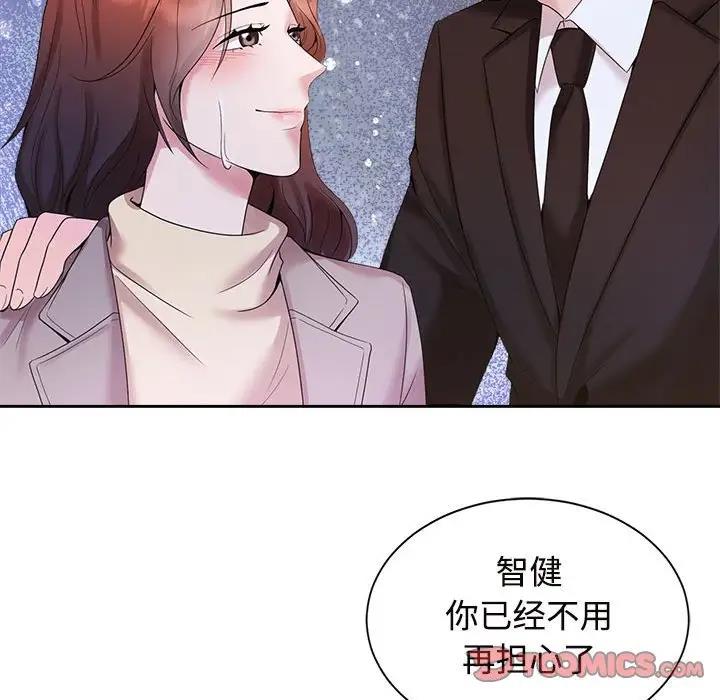 查看漫画瘋了才結婚 - 第29話 - tymanga.com中的1801156图片
