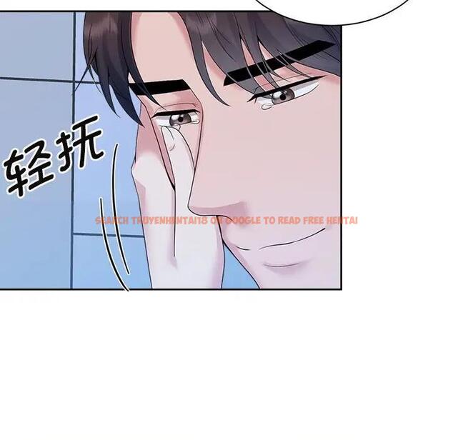 查看漫画瘋了才結婚 - 第29話 - tymanga.com中的1801157图片
