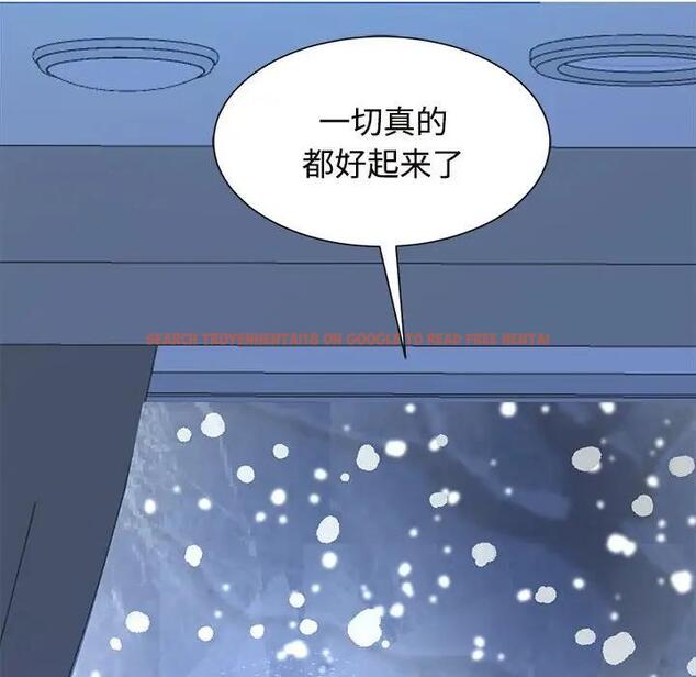 查看漫画瘋了才結婚 - 第29話 - tymanga.com中的1801158图片