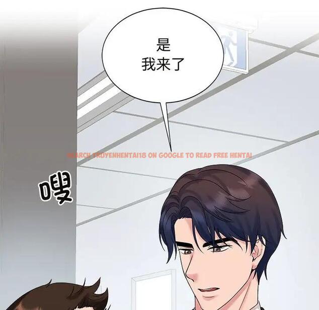 查看漫画瘋了才結婚 - 第29話 - tymanga.com中的1801171图片