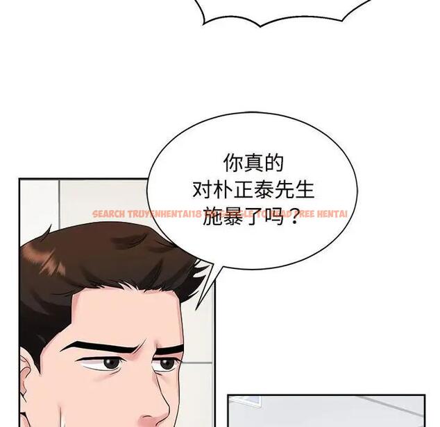 查看漫画瘋了才結婚 - 第29話 - tymanga.com中的1801173图片