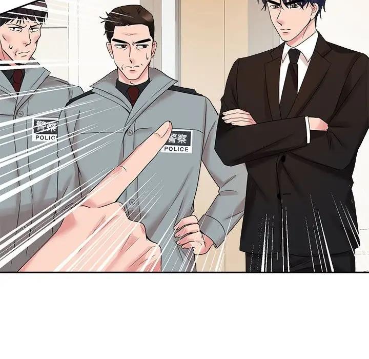 查看漫画瘋了才結婚 - 第29話 - tymanga.com中的1801177图片