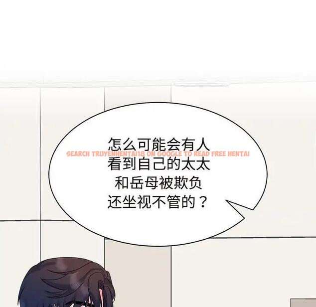 查看漫画瘋了才結婚 - 第29話 - tymanga.com中的1801179图片