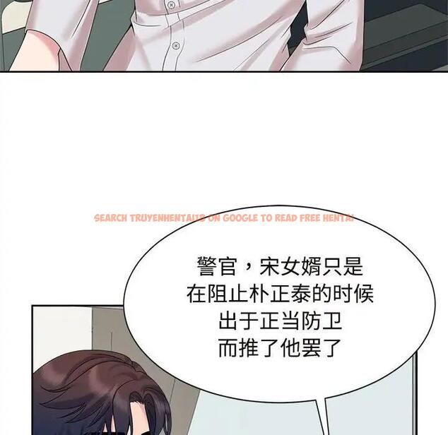 查看漫画瘋了才結婚 - 第29話 - tymanga.com中的1801183图片