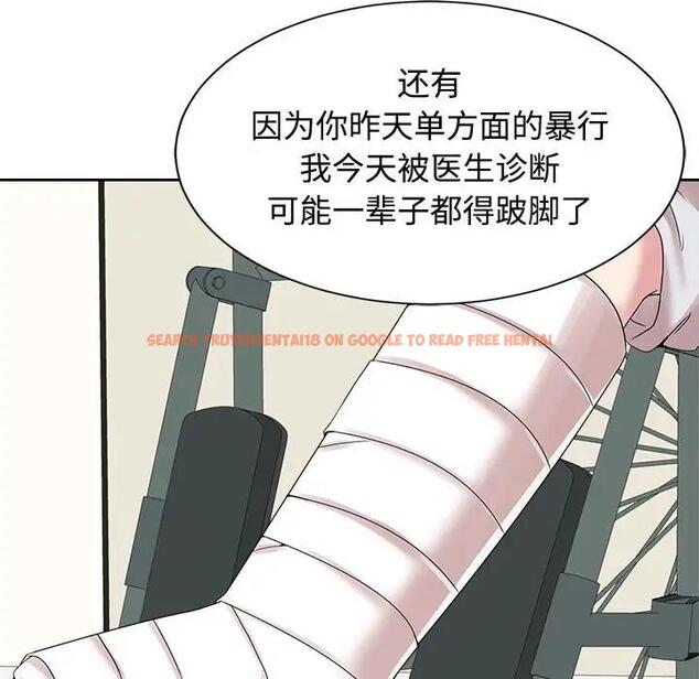 查看漫画瘋了才結婚 - 第29話 - tymanga.com中的1801190图片