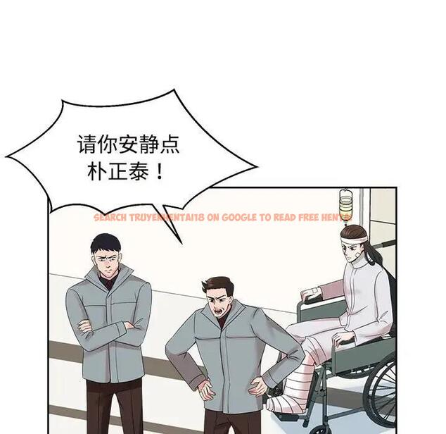 查看漫画瘋了才結婚 - 第29話 - tymanga.com中的1801194图片