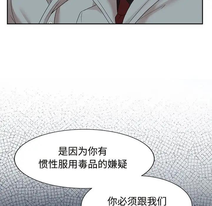 查看漫画瘋了才結婚 - 第29話 - tymanga.com中的1801197图片