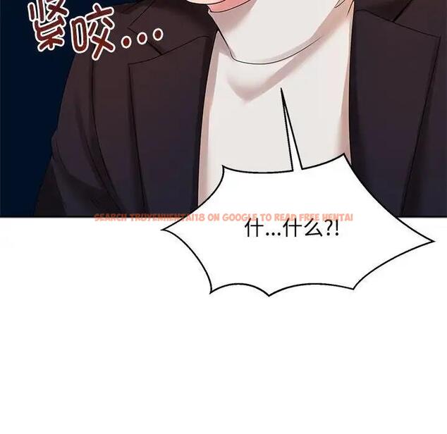 查看漫画瘋了才結婚 - 第29話 - tymanga.com中的1801199图片