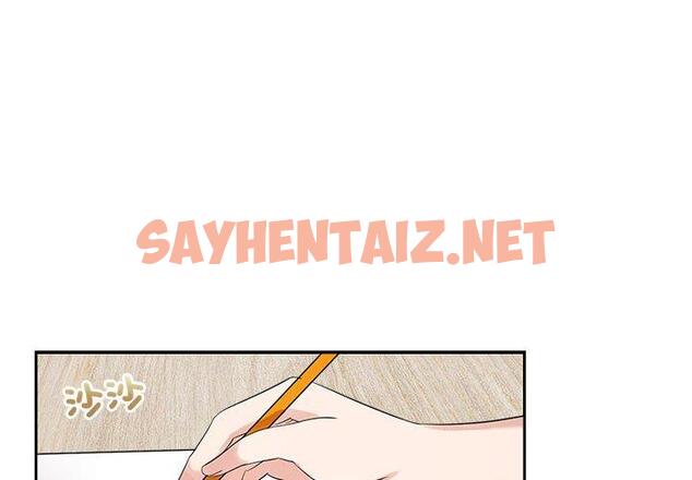 查看漫画瘋了才結婚 - 第3話 - sayhentaiz.net中的1404042图片