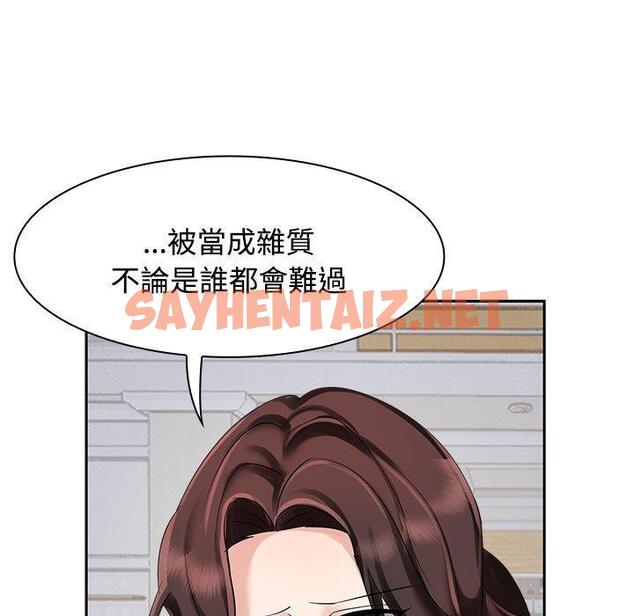 查看漫画瘋了才結婚 - 第3話 - sayhentaiz.net中的1404048图片