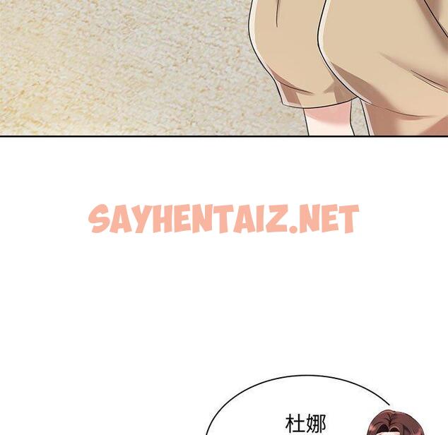 查看漫画瘋了才結婚 - 第3話 - sayhentaiz.net中的1404052图片