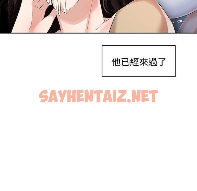 查看漫画瘋了才結婚 - 第3話 - sayhentaiz.net中的1404065图片