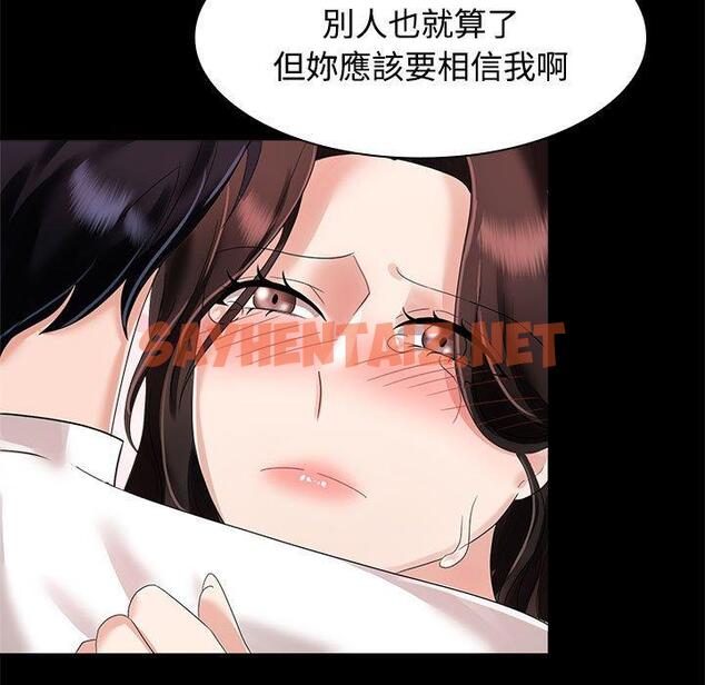 查看漫画瘋了才結婚 - 第3話 - sayhentaiz.net中的1404092图片