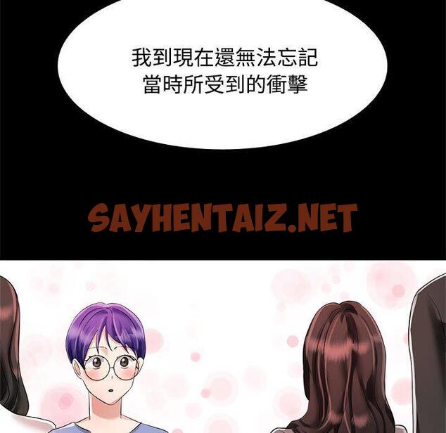 查看漫画瘋了才結婚 - 第3話 - sayhentaiz.net中的1404112图片