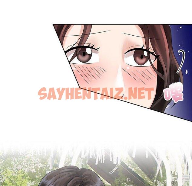 查看漫画瘋了才結婚 - 第3話 - sayhentaiz.net中的1404149图片