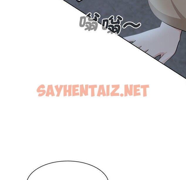 查看漫画瘋了才結婚 - 第3話 - sayhentaiz.net中的1404169图片