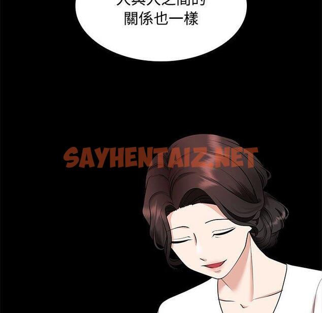 查看漫画瘋了才結婚 - 第3話 - sayhentaiz.net中的1404182图片