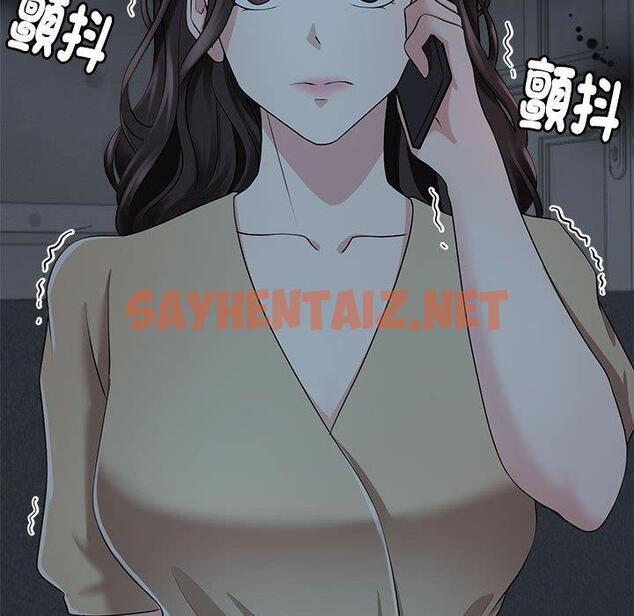 查看漫画瘋了才結婚 - 第3話 - sayhentaiz.net中的1404187图片