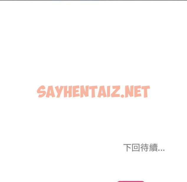 查看漫画瘋了才結婚 - 第3話 - sayhentaiz.net中的1404195图片